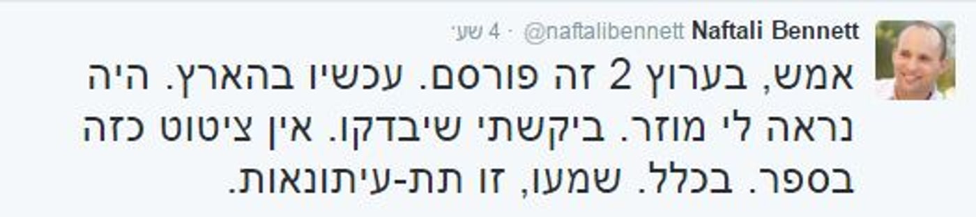 לכידה