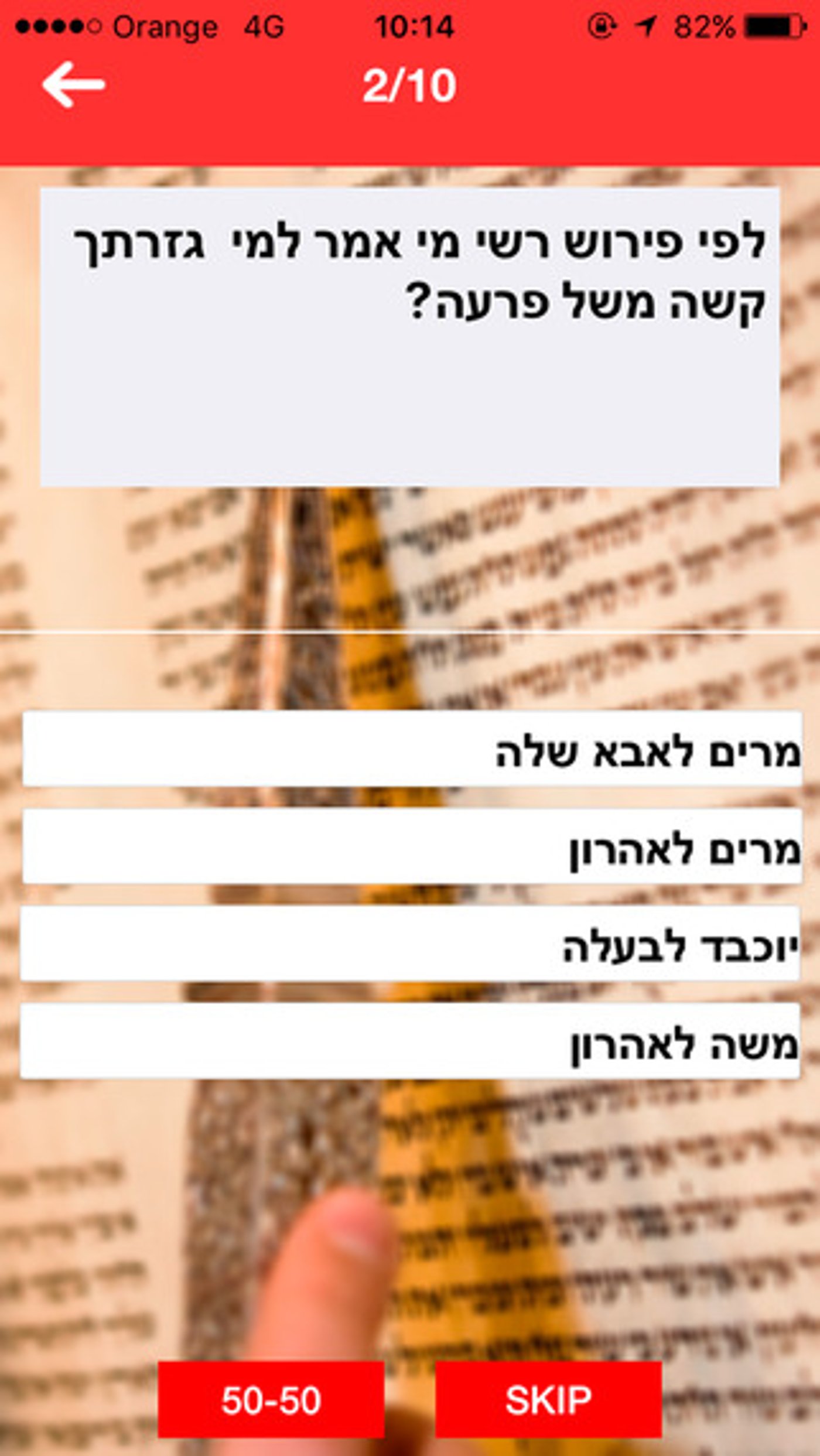 screen322x572 (1)