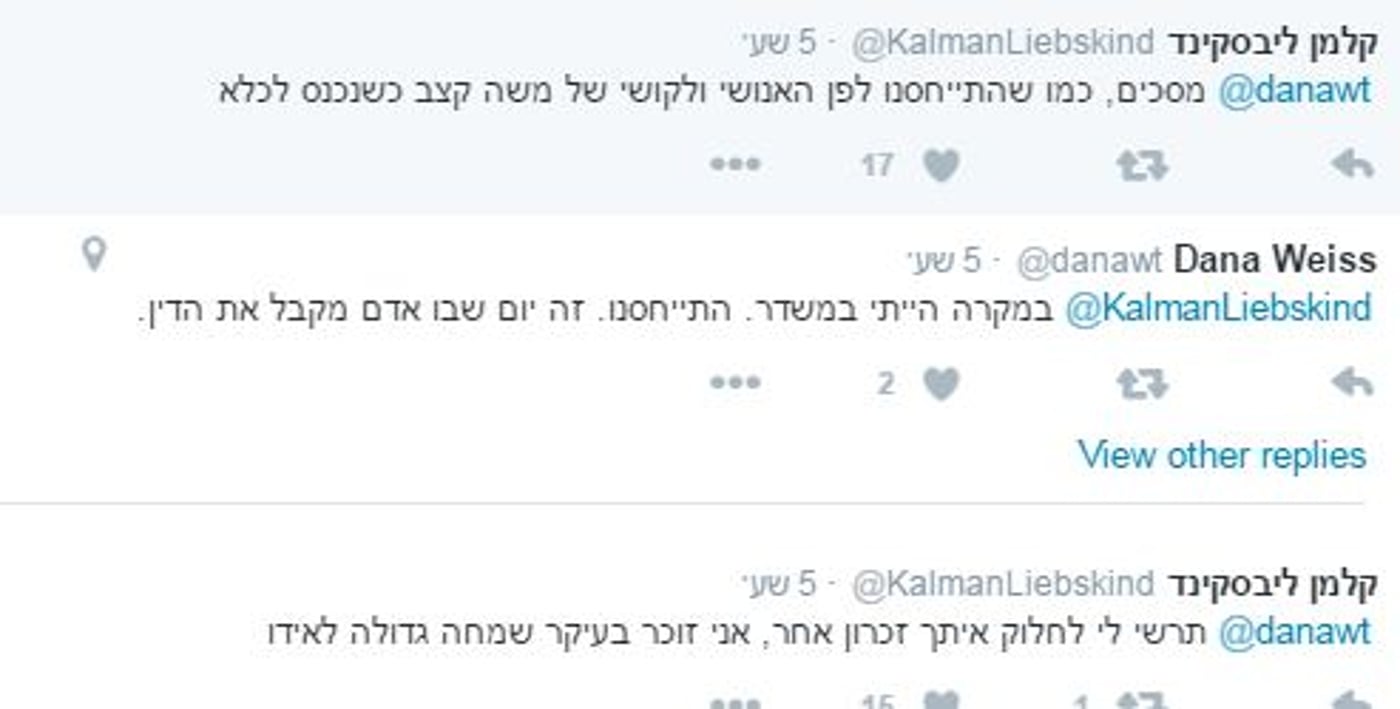 לכידה