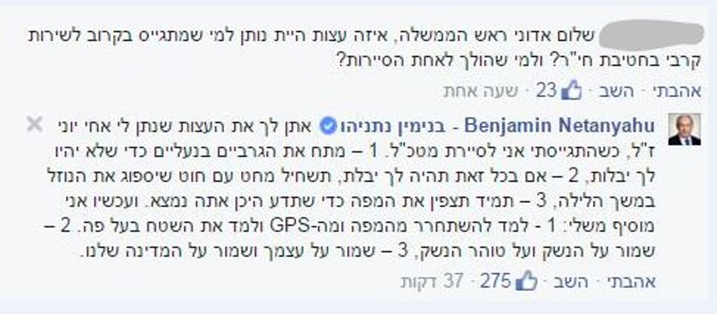 לכידה