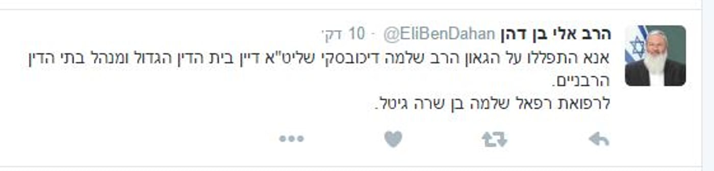 דגכג