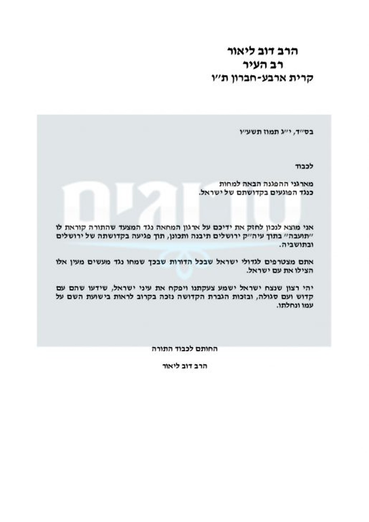 Document-page-001 (1) (1)