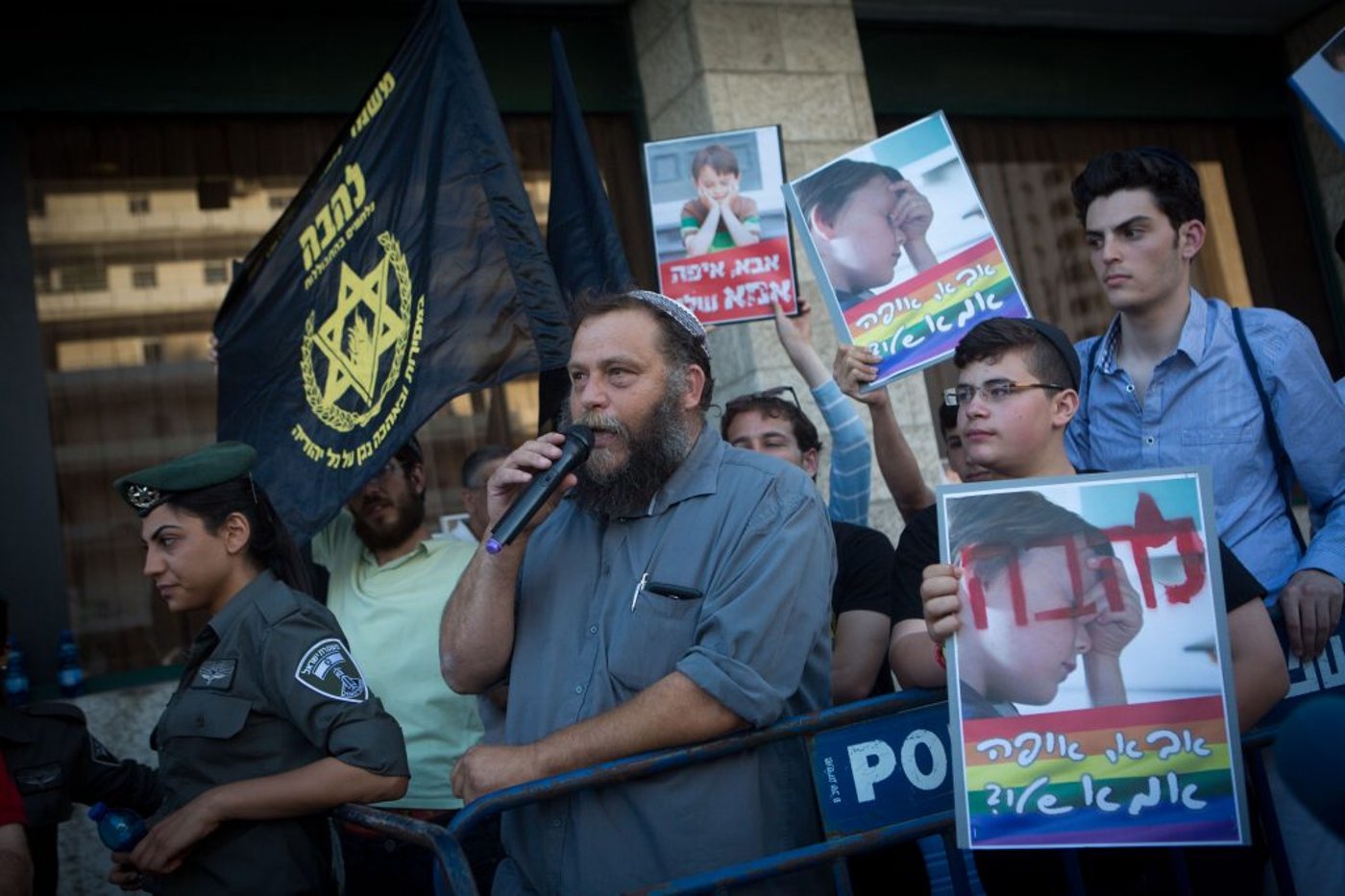 Right wing activists demonstrate against the annual gay parade in Jerusalem, on July 30, 2015. Photo by Miriam Alster/Flash90. *** Local Caption *** îöòã äâàååä îöòã ôòéìé éîéï äôâðä îçàä ìäáä
