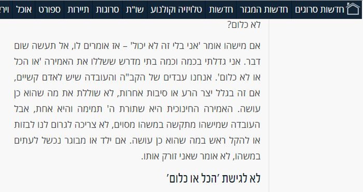 שקד