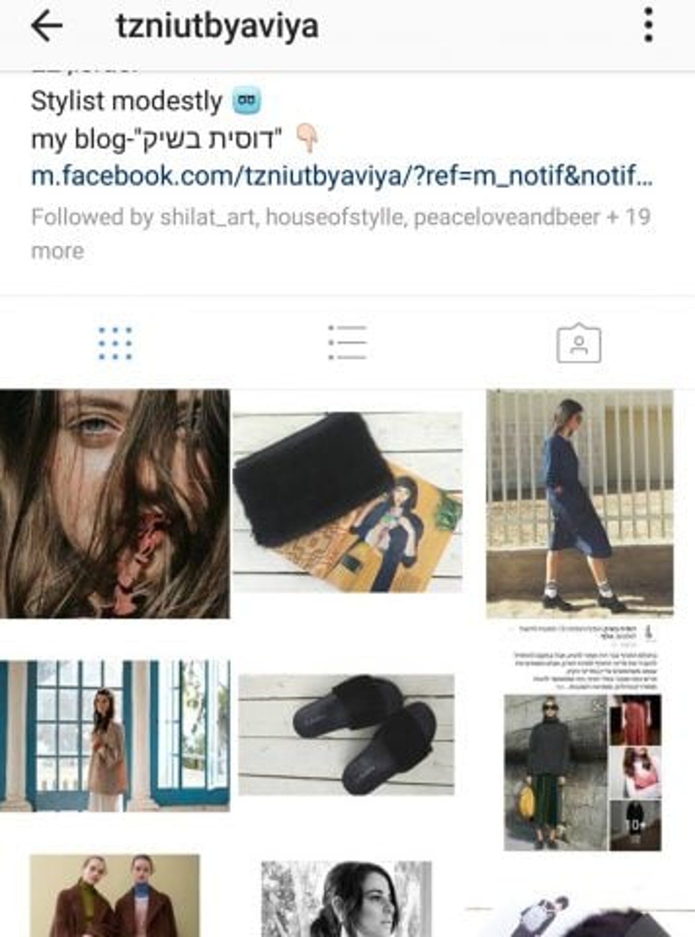 כך נראה המון שיק (צילום מסך לחשבון האינטגרם של אביה )