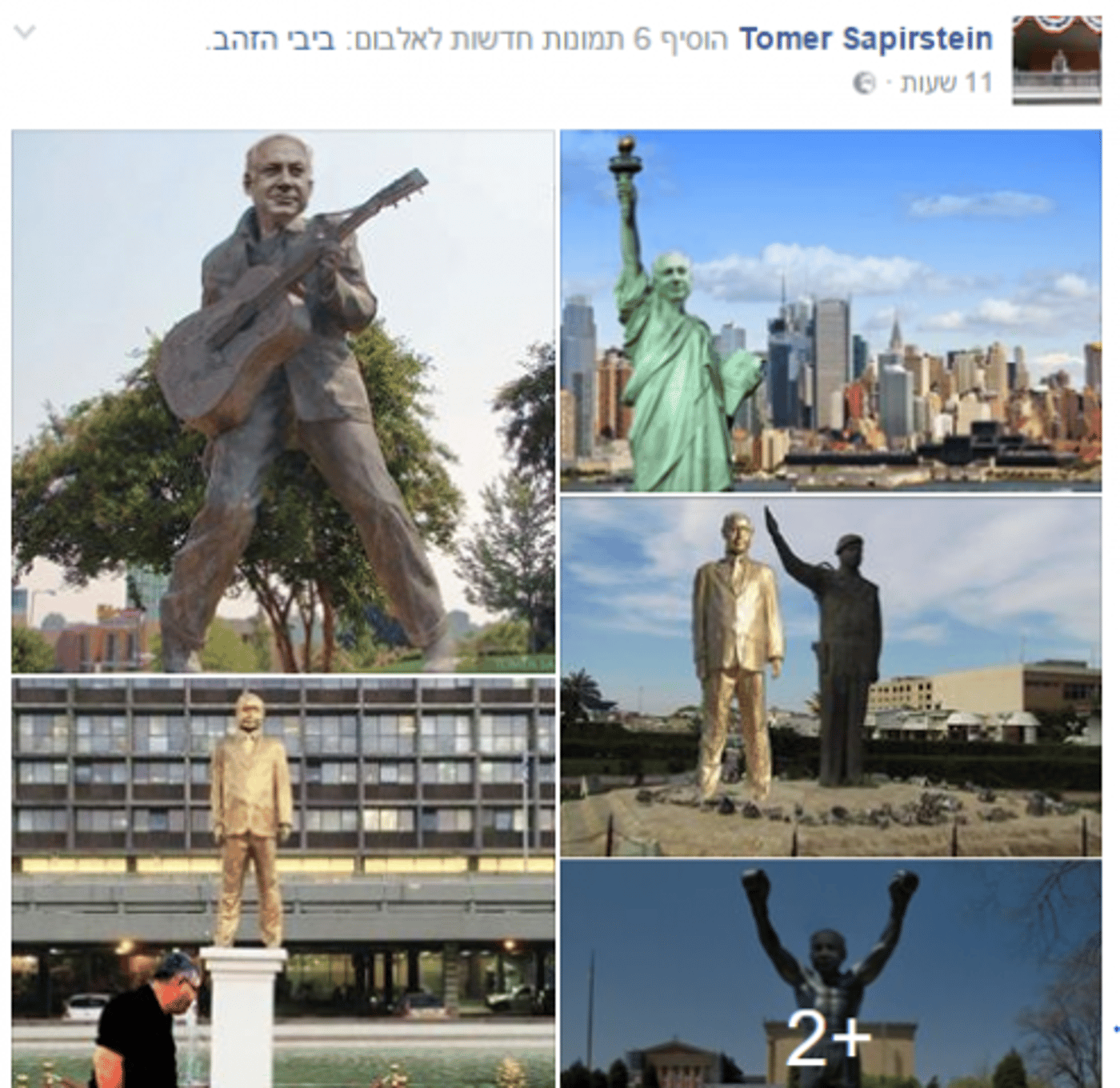 השקיע הבחור, כנסו לפיד שלו ותהנו
