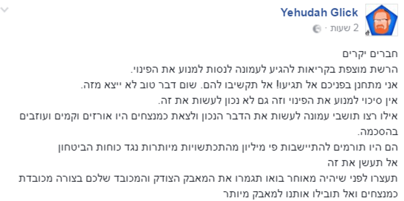 לכידה