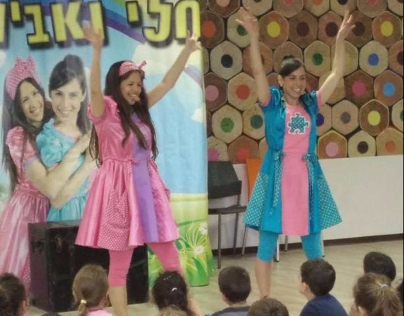 הלכו עם החלום עד הסוף