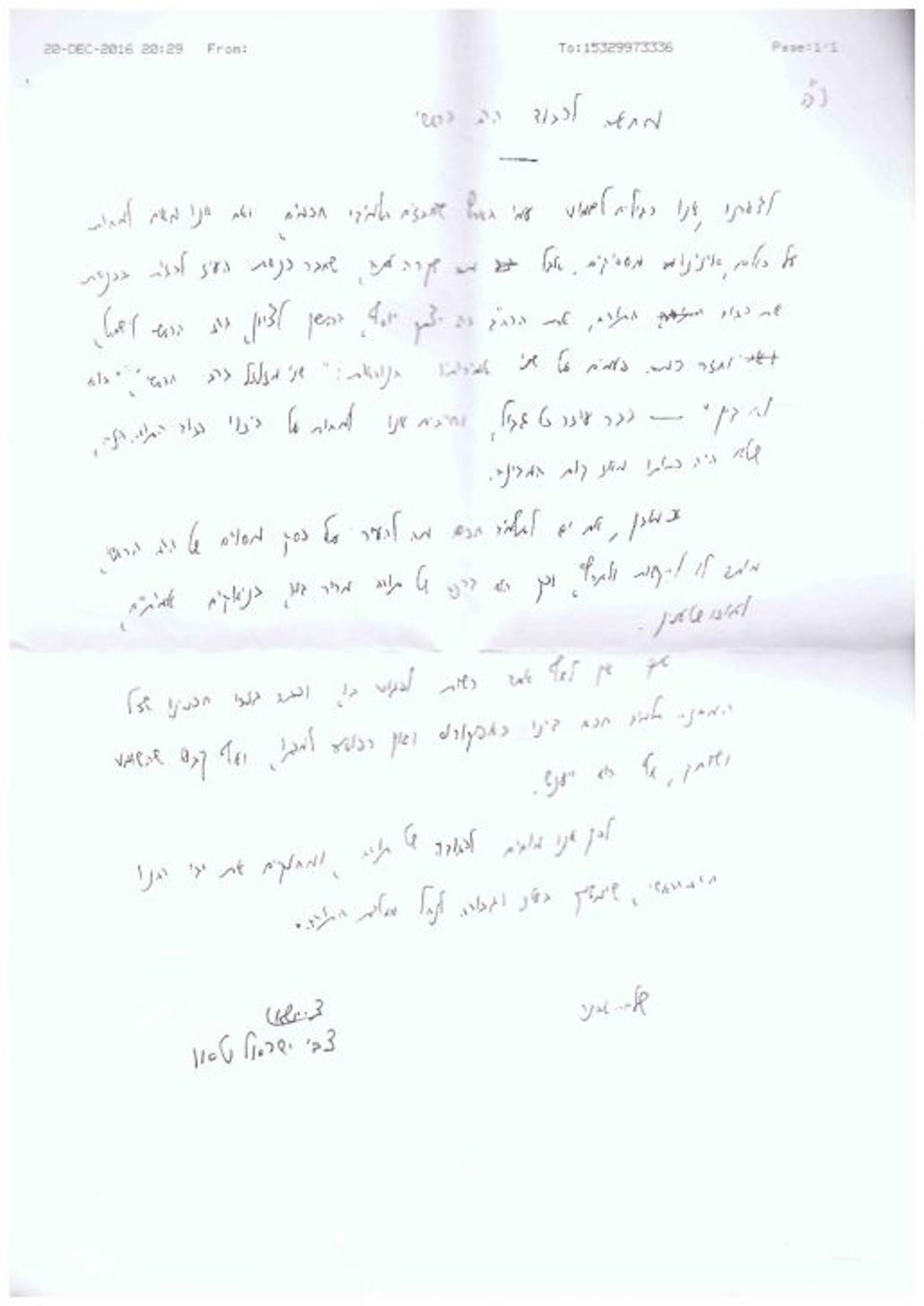 Document-page-001
