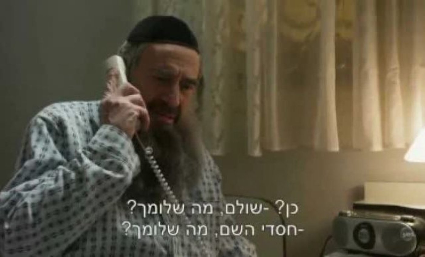 בשנה הקרובה על המסך 