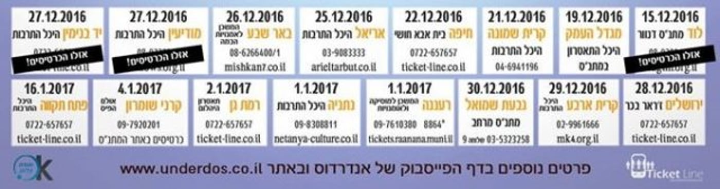 טט