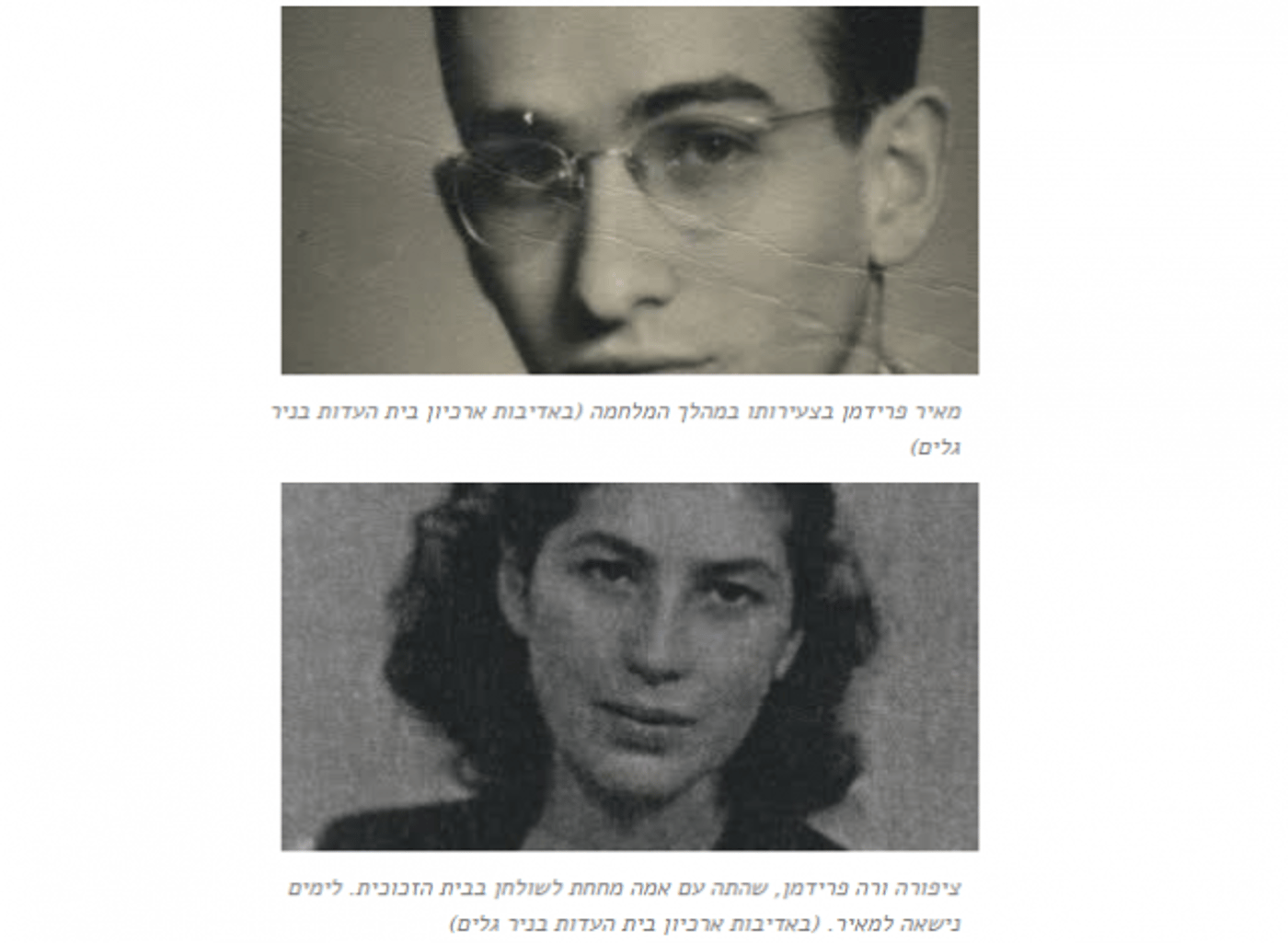 ויוי