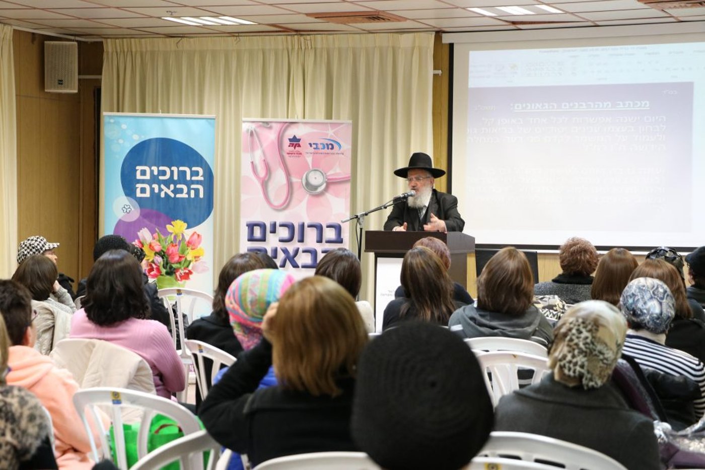 (דוברות המרכז הרפואי מעיני הישועה)