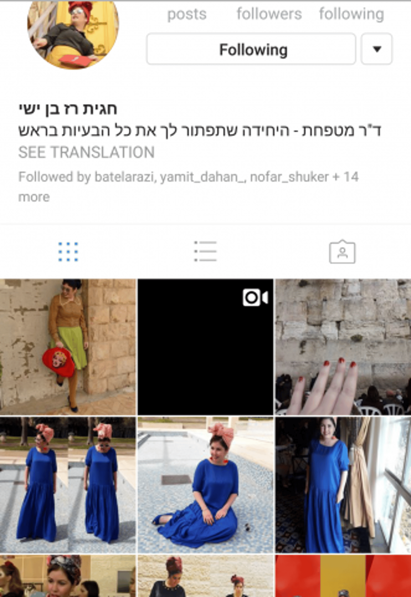 פאשנאינסטה: הכירו את הד"ר לצבעים ומטפחות