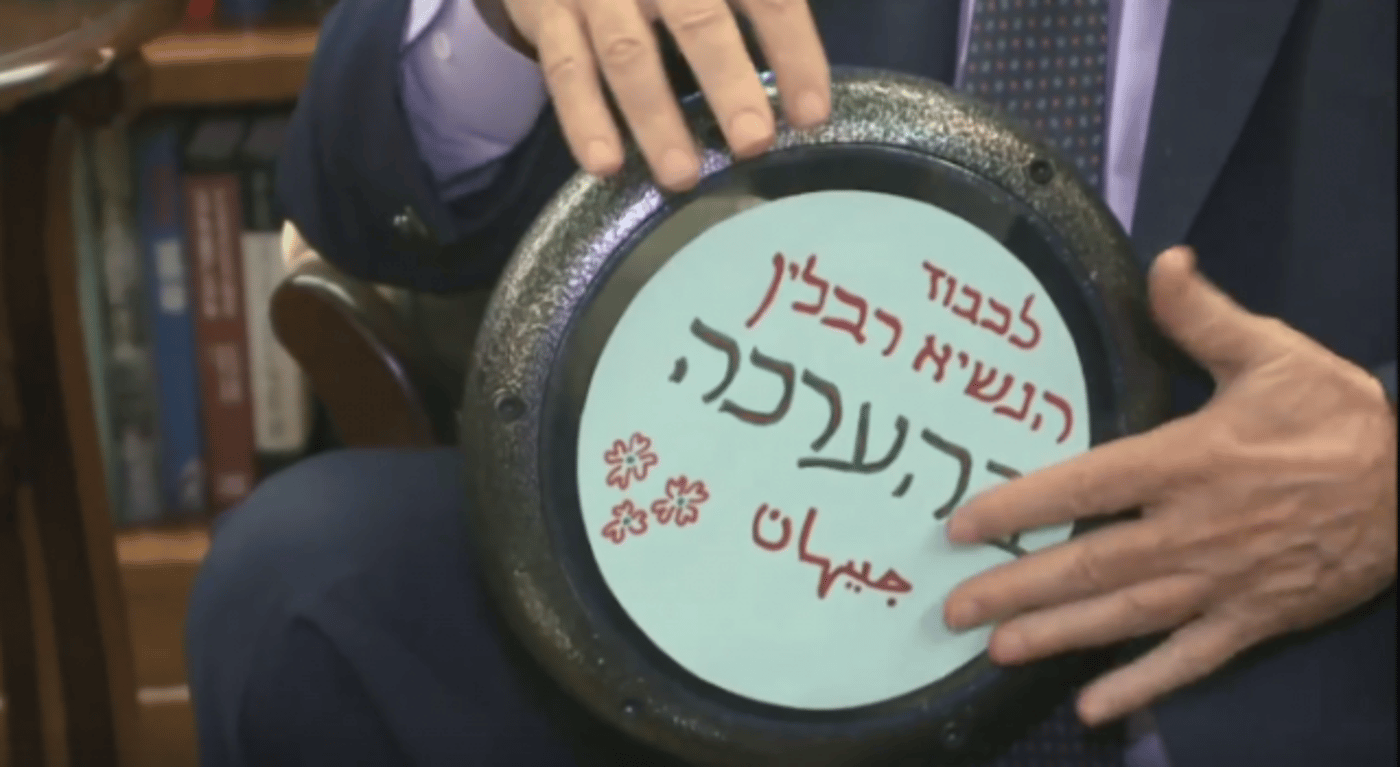 הדרבוקה שקיבל מהמורה ג'יהאן – מקווים שילמד איתה ערבית (צילום מסך)