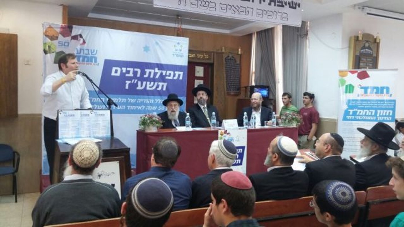 תפילת רבים של תלמידי החמד לציון 50 לאיחוד העיר ירושלים