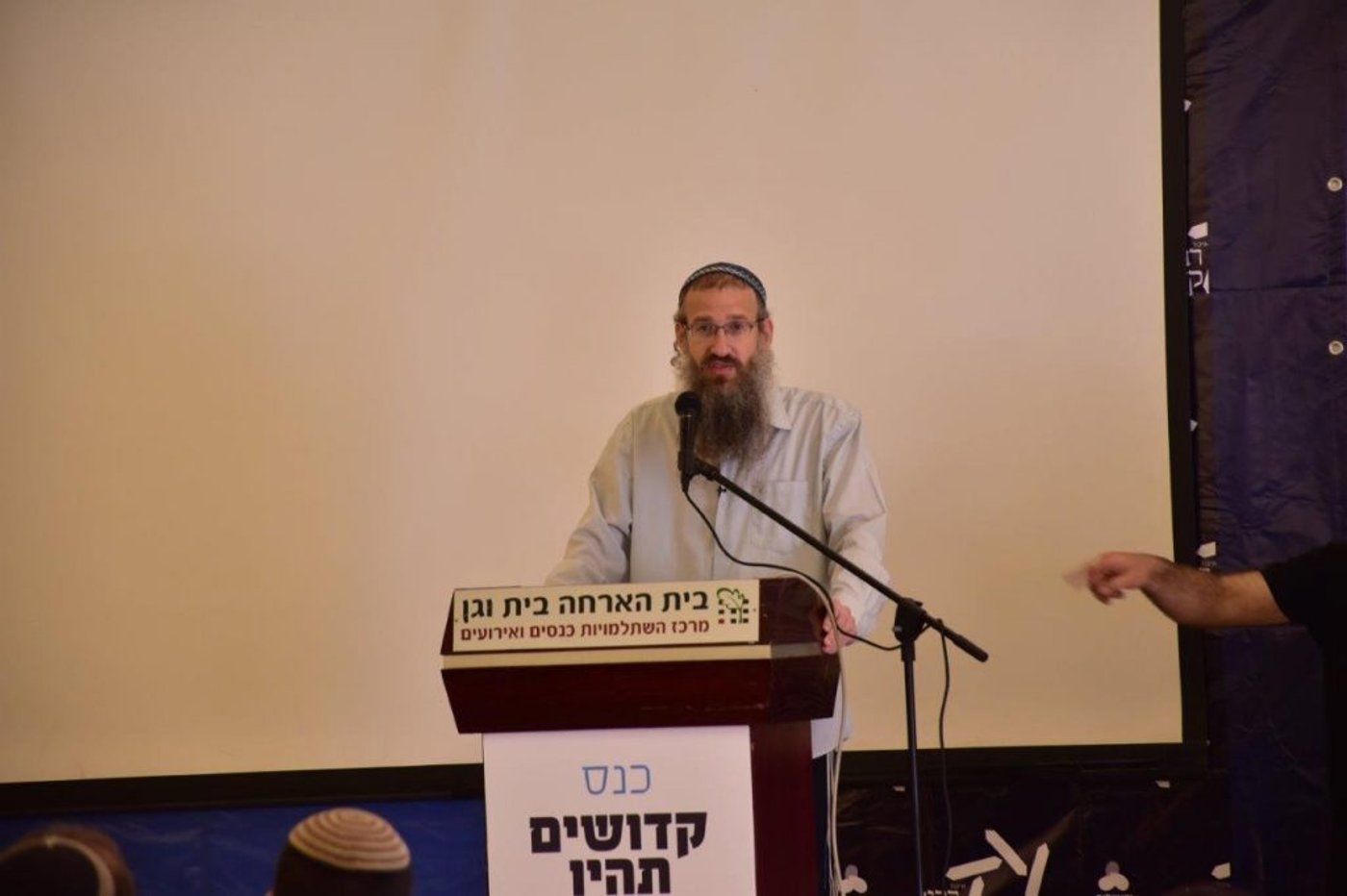 כנס רבנים בנושא להט"ב: אפשר לרפא את הנטייה