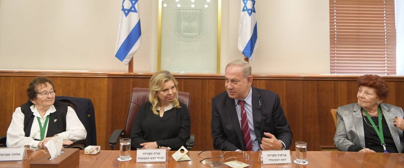 נתניהו לניצולי השואה: "איך אתם עשיתם את זה?"