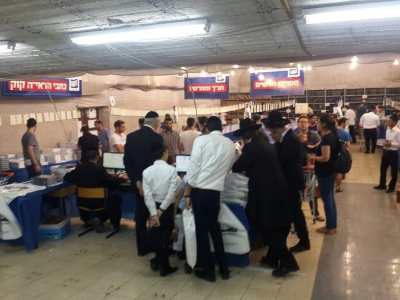 הצלחה גדולה ליריד הספרים של מוסד הרב קוק