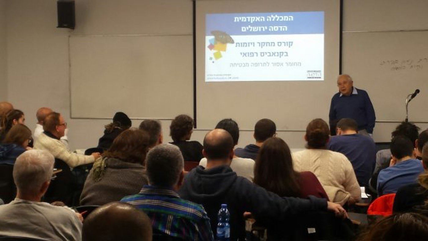 הרצאה של פרופסור רפי משולם במכללה האקדמית הדסה