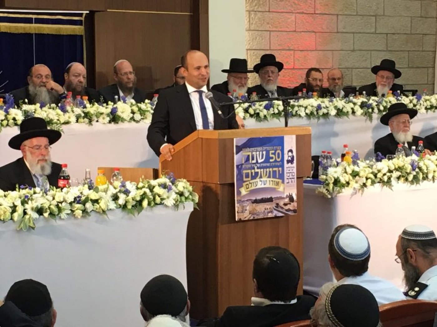 בנט ב'מרכז': נגמר עידן מסירת השטחים לאויבים
