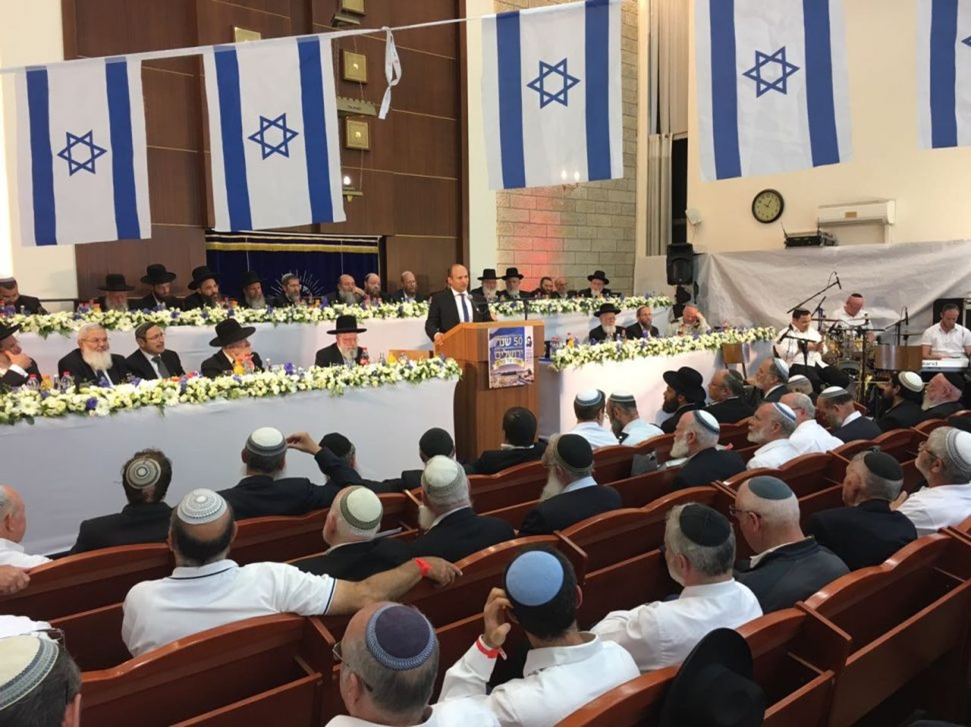 בנט ב'מרכז': נגמר עידן מסירת השטחים לאויבים