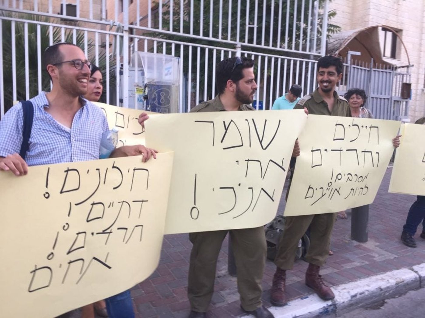 התעוררות: "חרדים וחיילים מסרבים להיות אויבים"