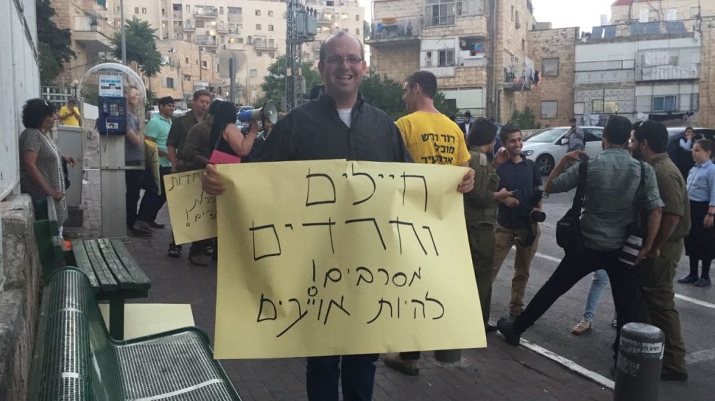 התעוררות: "חרדים וחיילים מסרבים להיות אויבים"