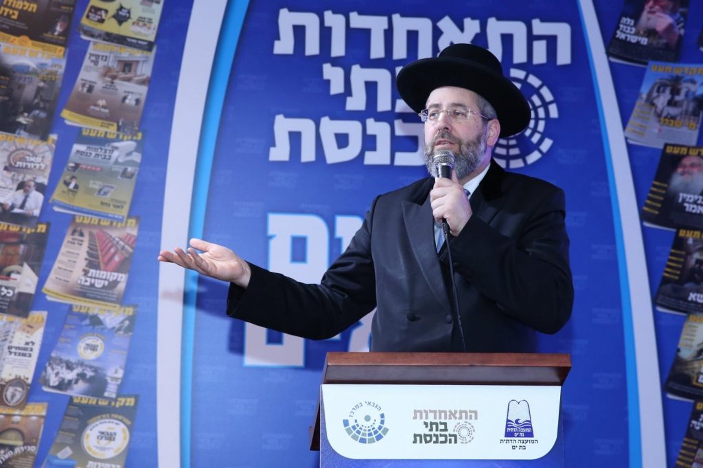 הרב לאו לגבאים: "הרחיקו את העלונים מבית הכנסת"