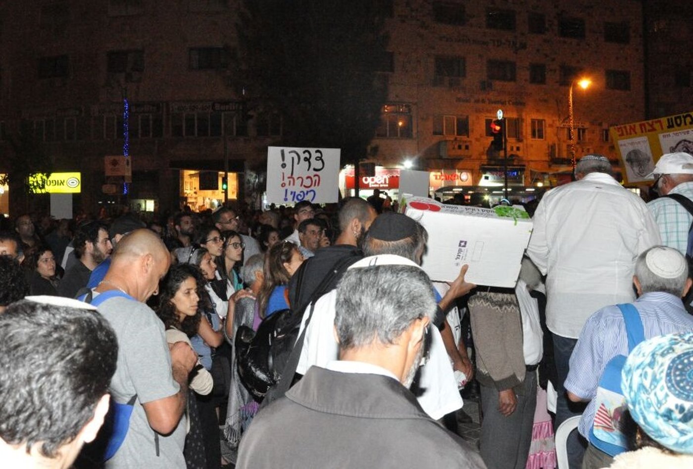 גלרייה: מאות הפגינו לחשוף את האמת סביב ילדי תימן