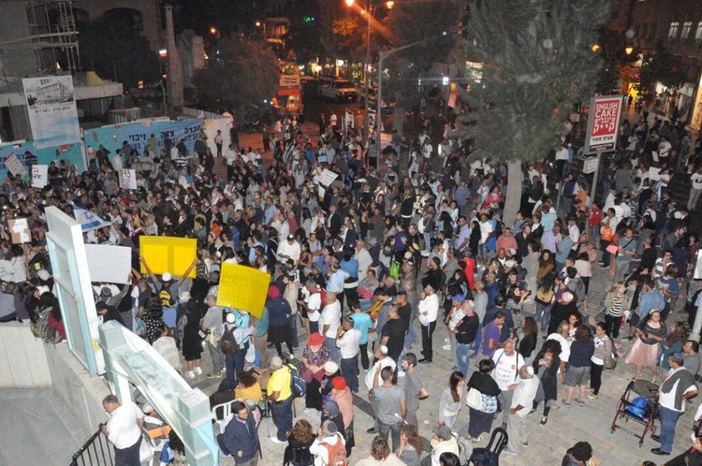 גלרייה: מאות הפגינו לחשוף את האמת סביב ילדי תימן