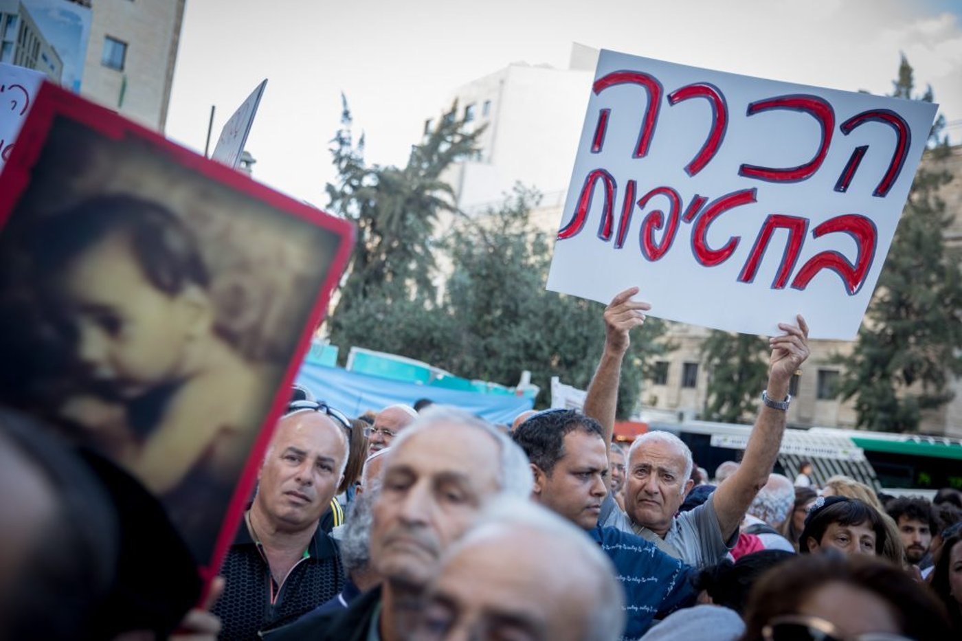 גלרייה: מאות הפגינו לחשוף את האמת סביב ילדי תימן