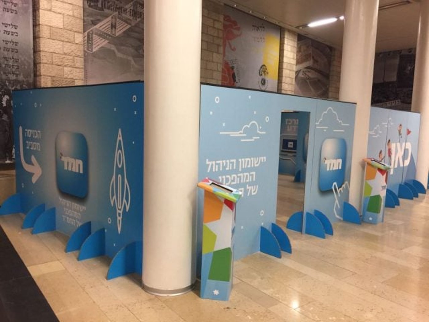 צפו:טקס מנהיגי החינוך של החמ"ד