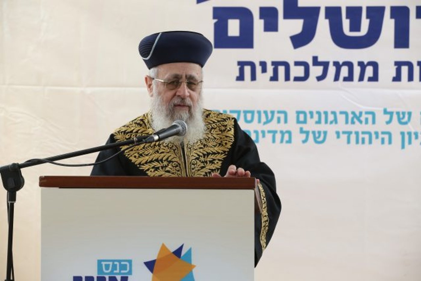 הרב קוסטינר: 'הפקודה הזאת לא אנושית; לבטל אותה'