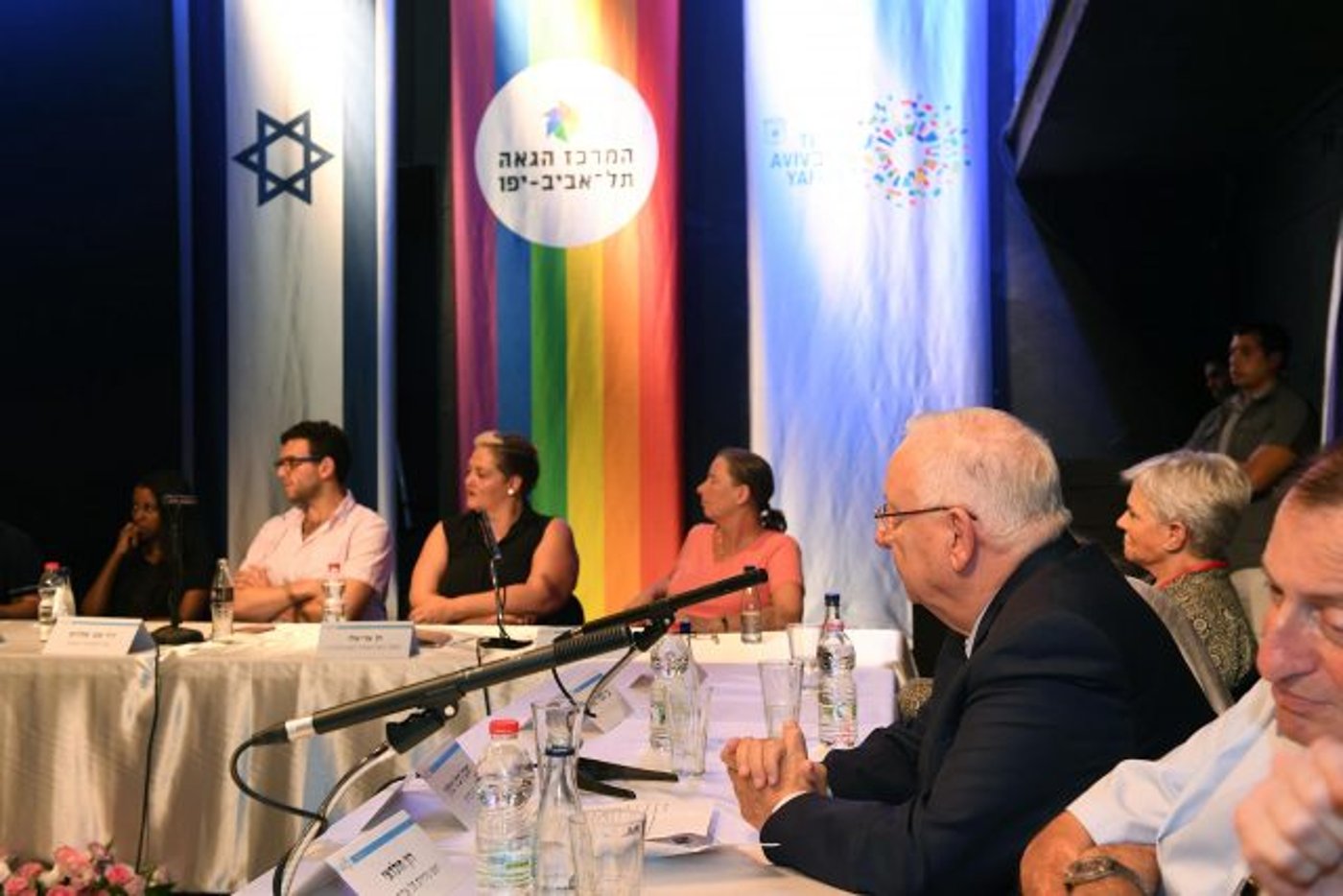 הנשיא במרכז הגאה
