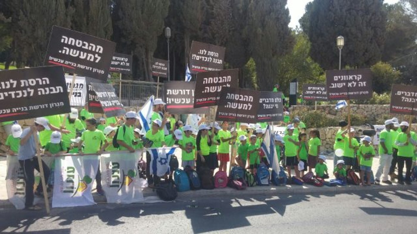 תושבי מגרון מפגינים הבוקר מול ישיבת הממשלה