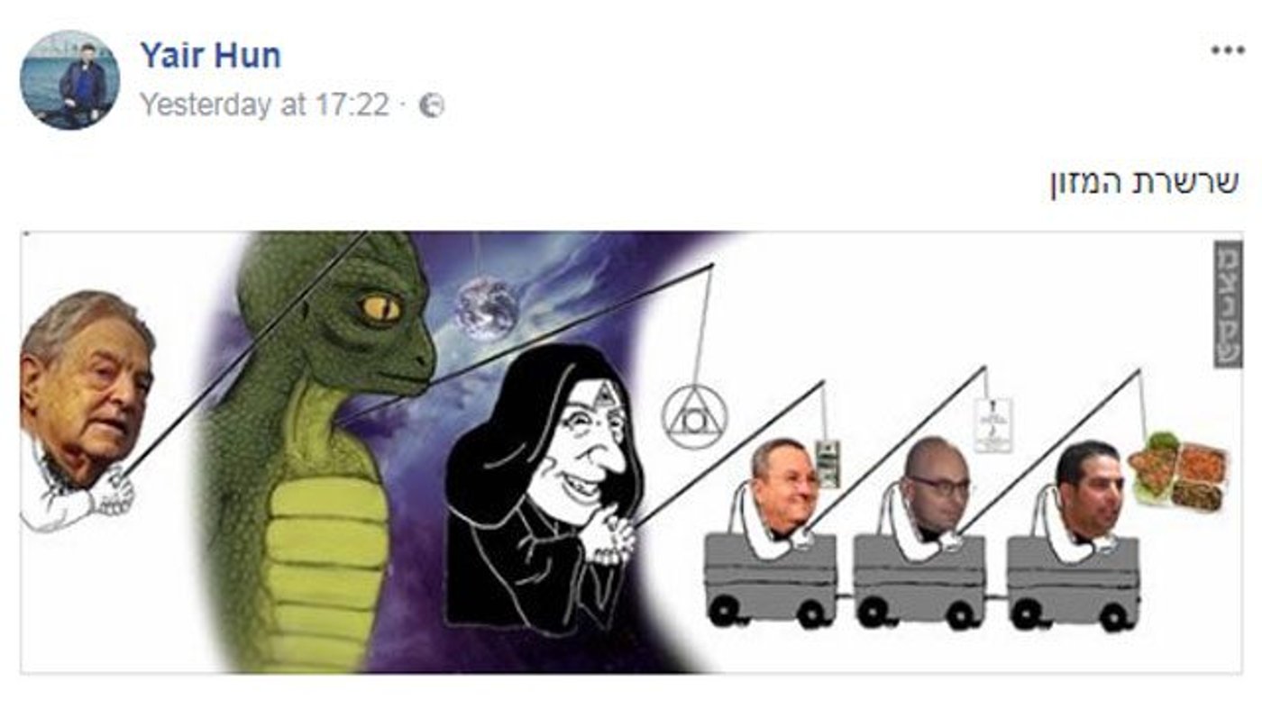 יאיר נתניהו שיתף קריקטורה והטריף את השמאל
