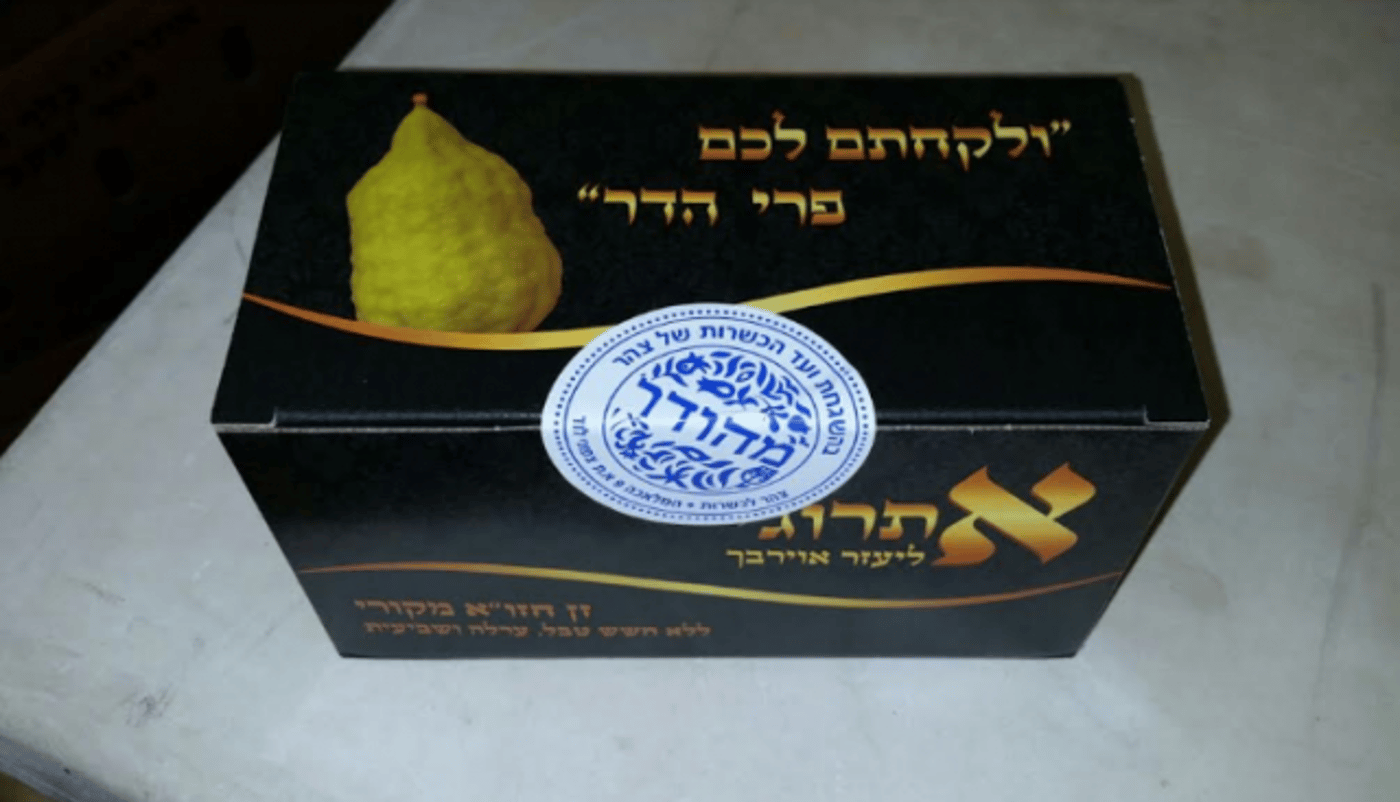 תכירו: המוצר הראשון עם כשרות של ארגון 'צהר'