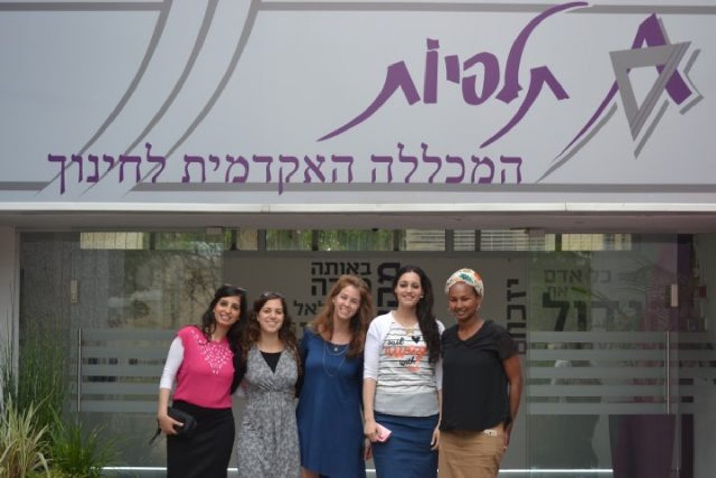מכללת תלפיות פתחה את שנת תשע"ח עם ביקוש גדול