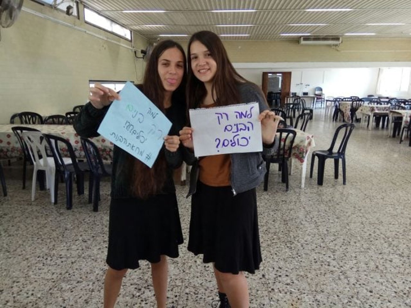 ניצחון זמני לתלמידות הסרוגות בגבעת שמואל