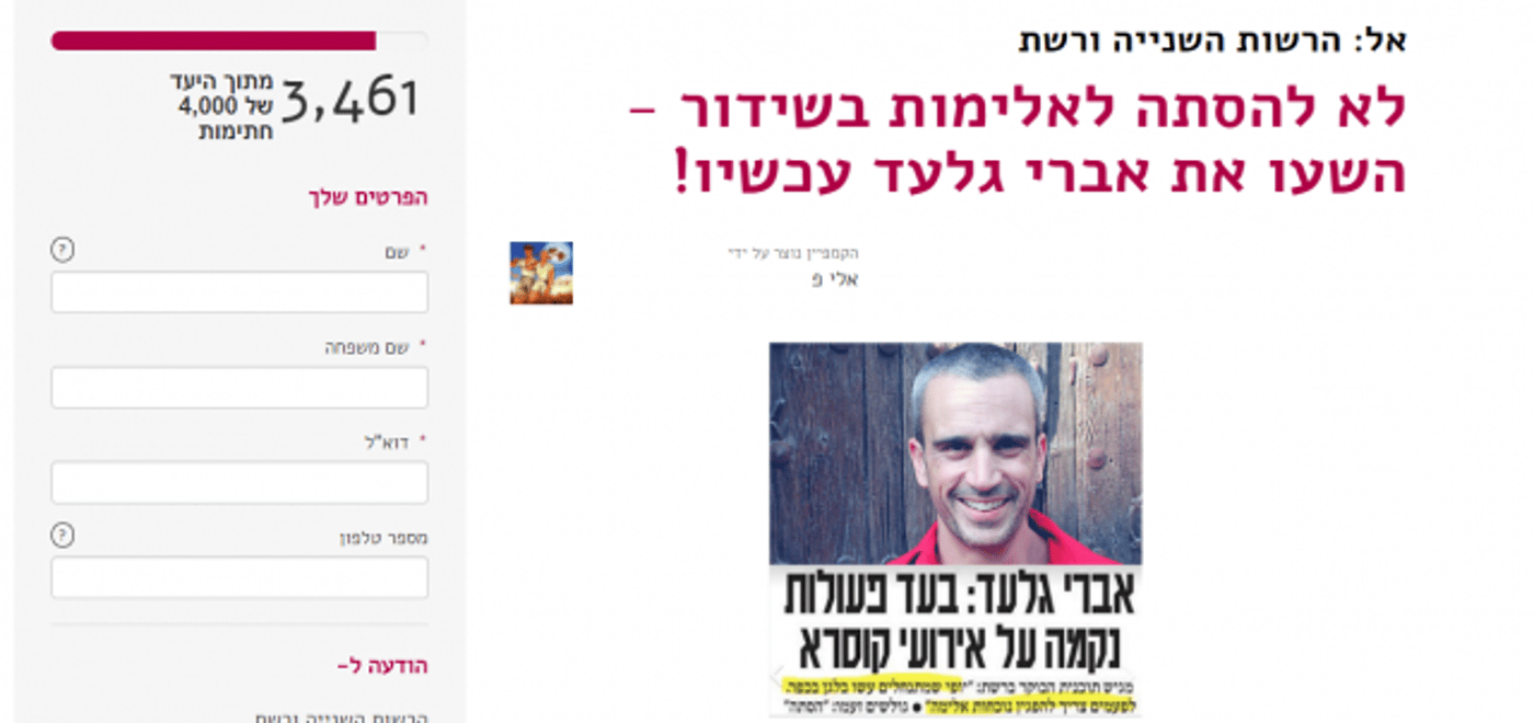 (צילום מסך)