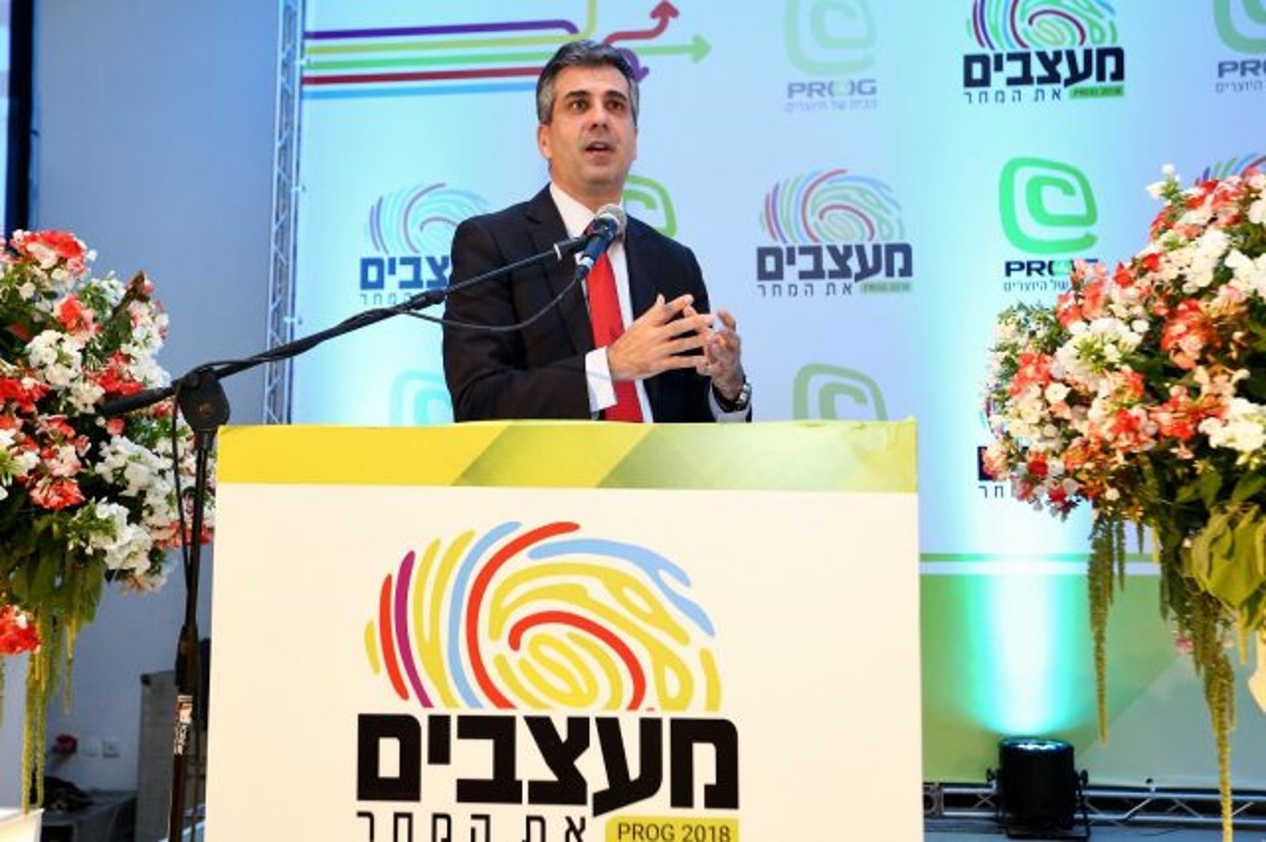 השר כהן באירוע