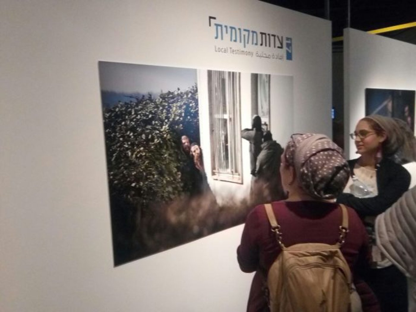 לא רק "לדבר על…", אלא "לפגוש את…"