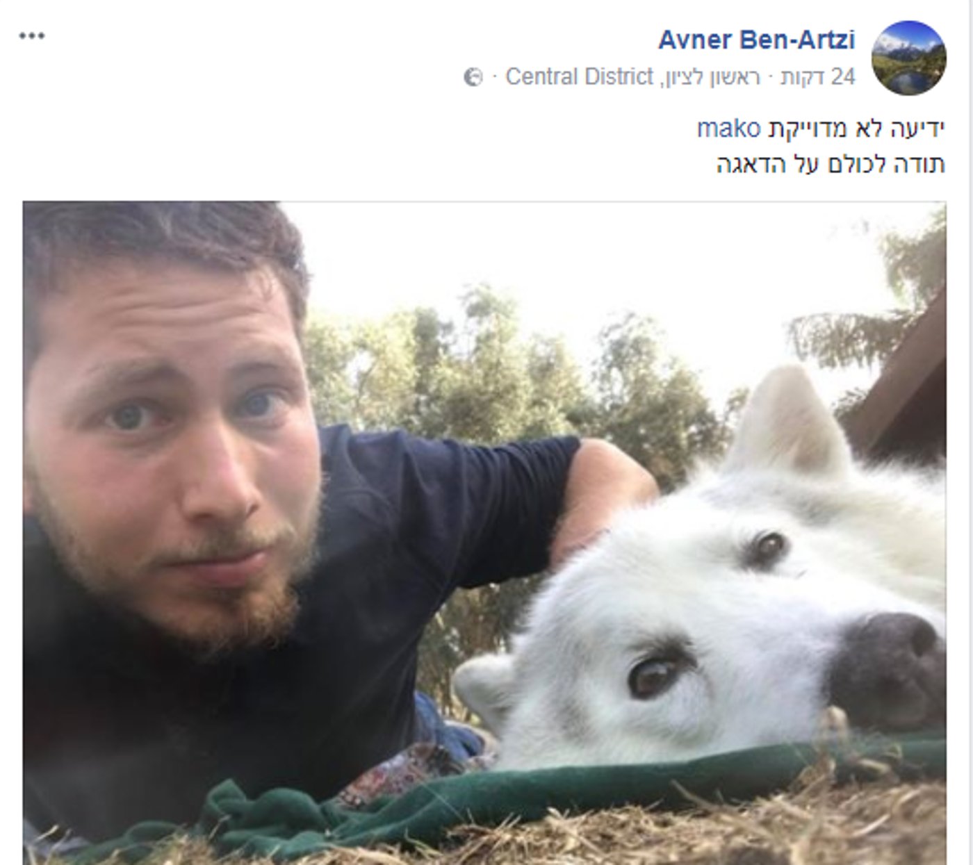 מחיה המתים? אבנר נתניהו מכחיש את השמועות