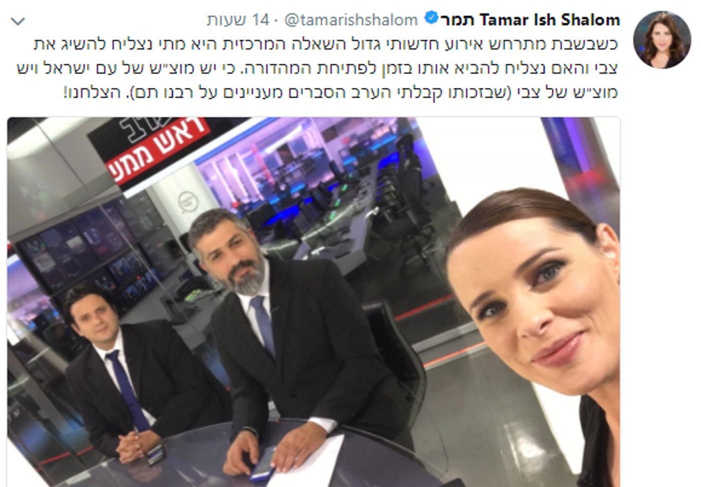 מחזק: כשצבי יחזקאלי לימד את תמר איש שלום הלכה