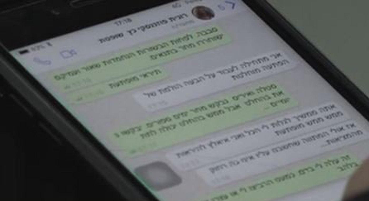 סמוטריץ': "אחרי אירוע כזה? לא ניתן לעבור לסדר היום"
