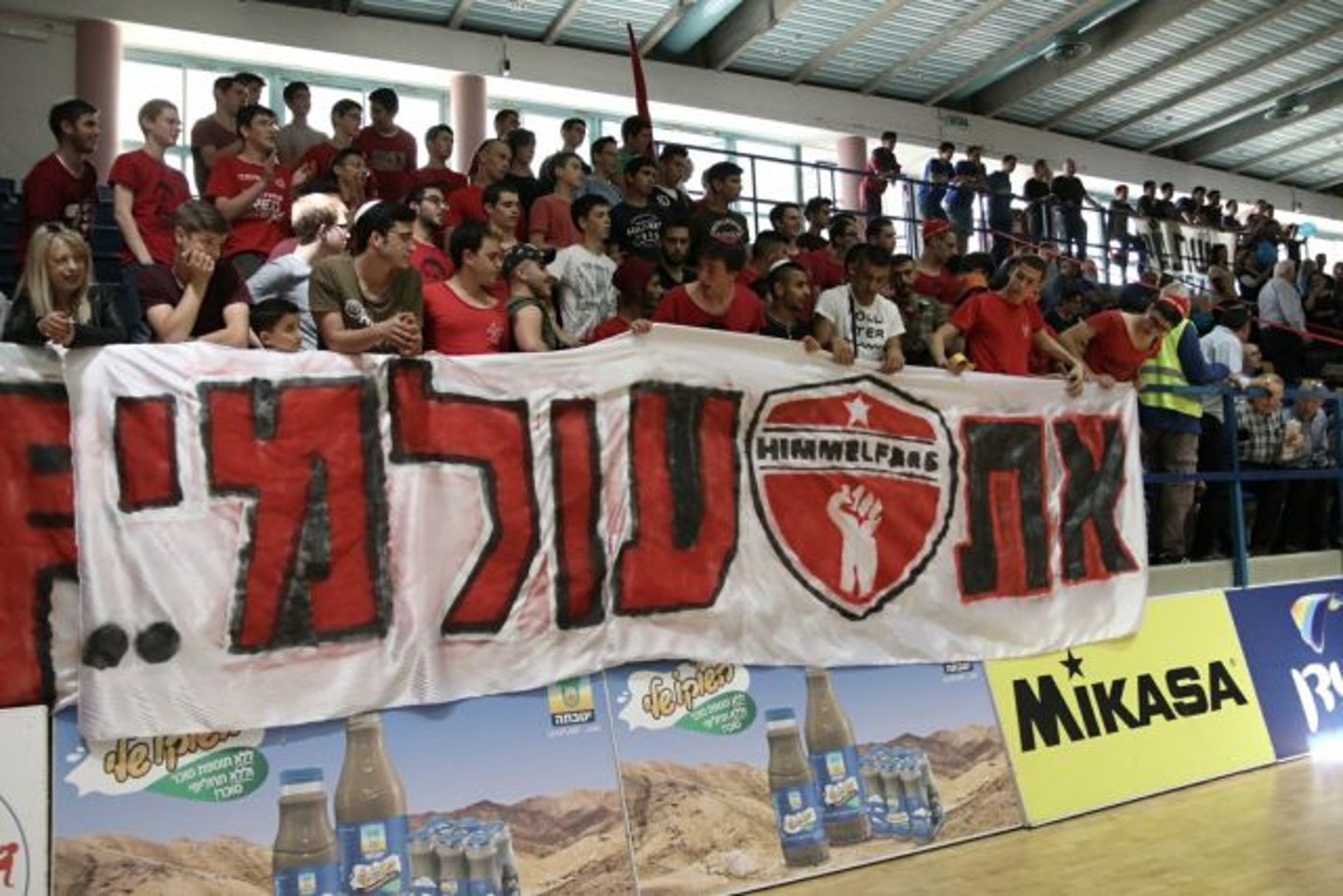 הימלפרב אלופת החמ"ד: הגביע עובר לירושלים
