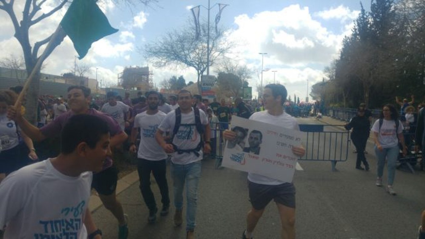 צעירי האיחוד הלאומי זוכרים את הדר ואורון במרתון