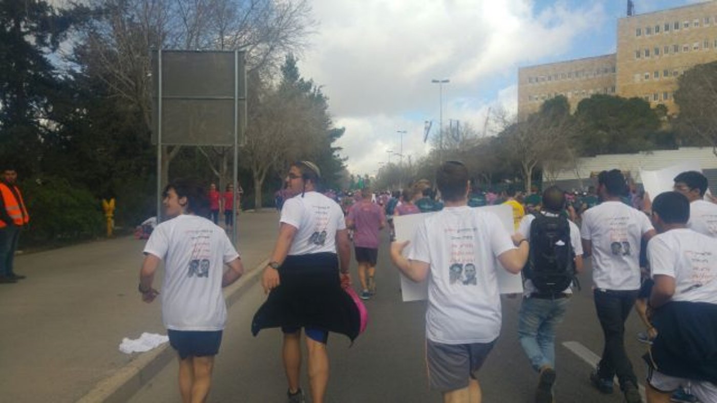 צעירי האיחוד הלאומי זוכרים את הדר ואורון במרתון