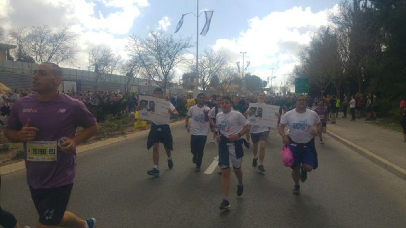 צעירי האיחוד הלאומי זוכרים את הדר ואורון במרתון